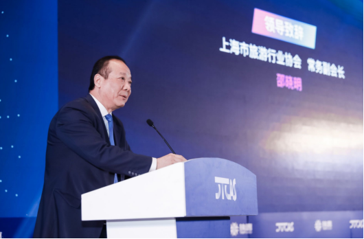 上海市旅游行业协会邵晓明：文旅深度融合，推动区域经济协同纵深发展