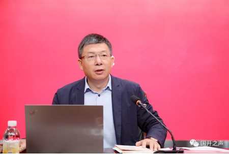 国家开放大学2019年教学工作会暨校务委员会第三次全体会议在京召开