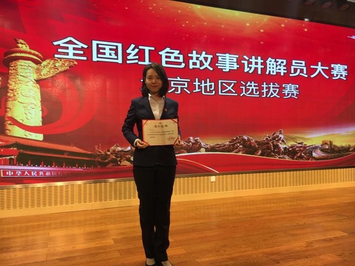 国开旅游学院新闻