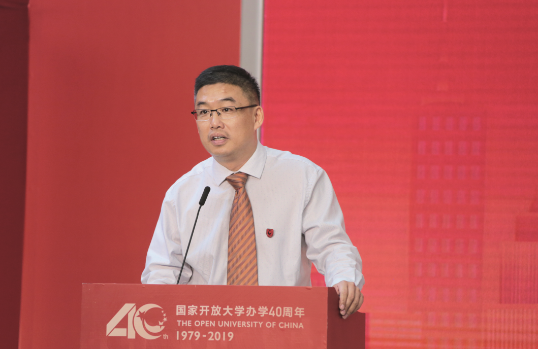 标本兼治 全面推进改革“提质”——专访国家开放大学副校长林宇