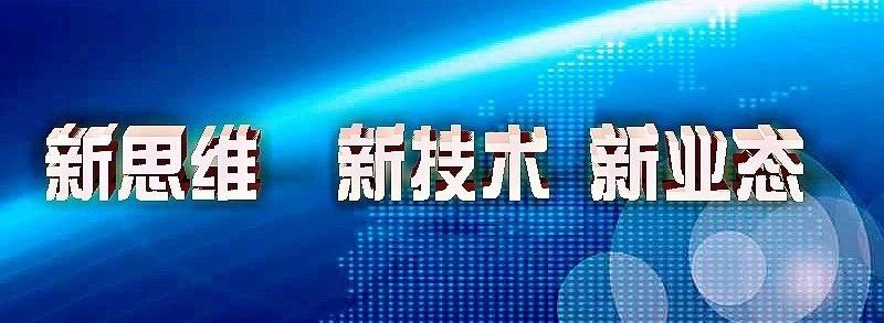 《国家开放大学关于提高教育教学质量的若干意见》