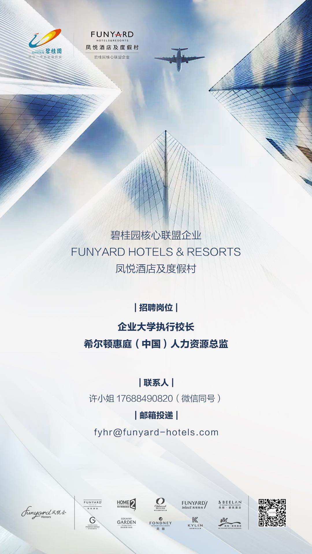 微信图片_20200804140611.jpg
